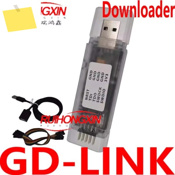 GD-LINK gdlink 버너에뮬레이터 ARM GD32F 다운로더 원본 정통 제품 이미지