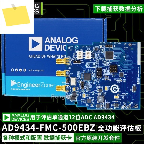 AD9434-FMC-500EBZ 단일 채널 12비트 고속 ADC AD9434 풀 기능 평가 보드 제품 이미지