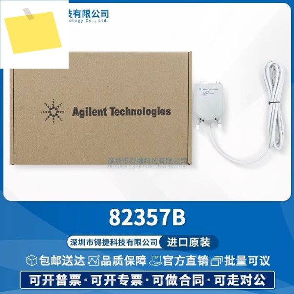 Keysight Agilent 82357B USB to GPIB 케이블 어댑터 제품 이미지