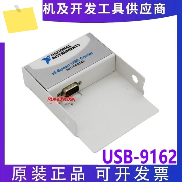 미국 Enai NI USB-9162 CompactDAQ 섀시 모듈 캐리어 디버깅 장비 제품 이미지