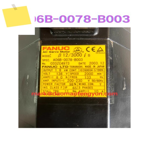 중고 서보 모터 테스트 OK, A06B-0078-B003 제품 이미지