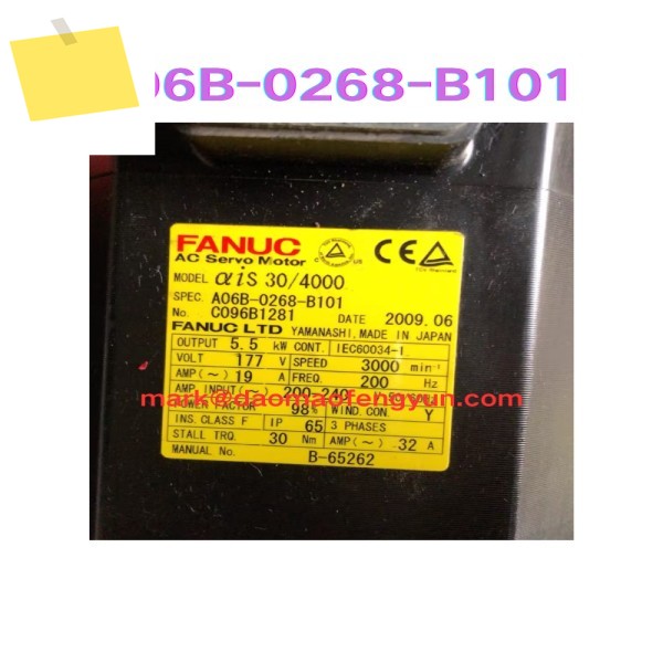 중고 서보 모터 테스트 OK, A06B-0268-B101 제품 이미지