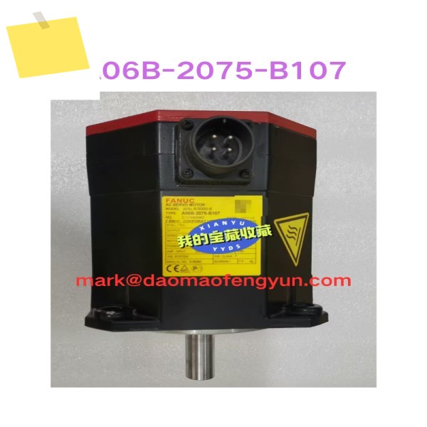 A06B-2075-B107 중고 서보 모터 테스트 OK 제품 이미지