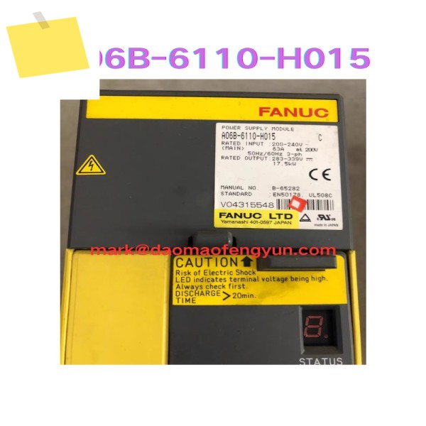 A06B-6110-H015 중고 서보 드라이브 테스트 완료 제품 이미지
