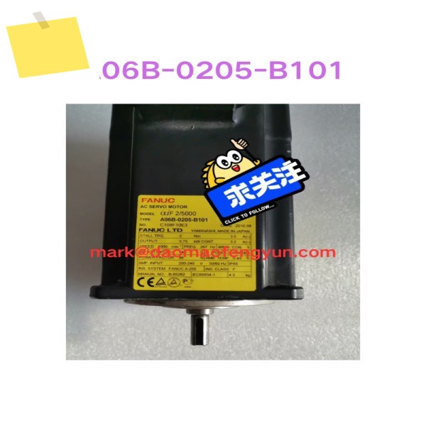 A06B-0205-B101 중고 서보 모터 테스트 OK 제품 이미지