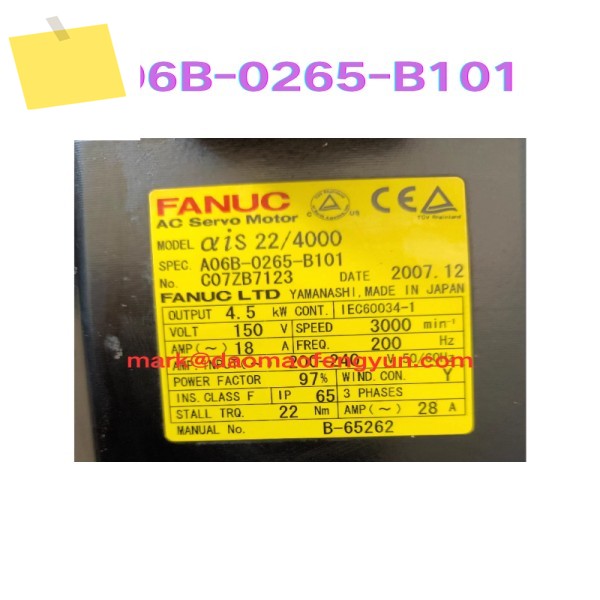 중고 서보 모터 테스트 OK, A06B-0265-B101 제품 이미지