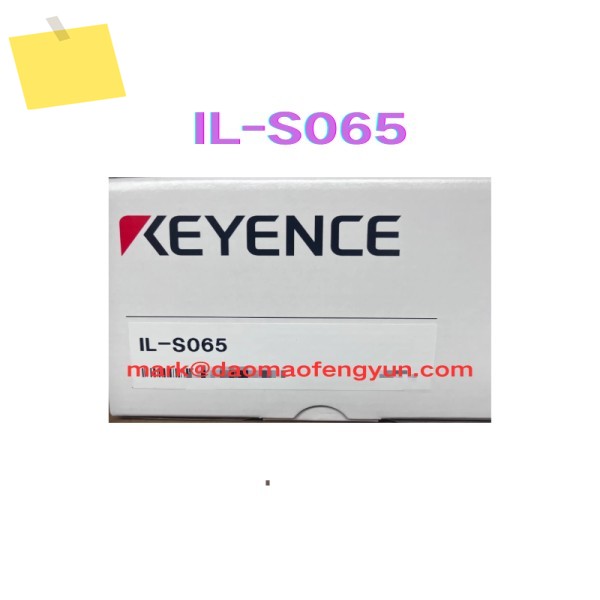 IL-S065 신품 구성 가능한 증폭기 모듈 제품 이미지