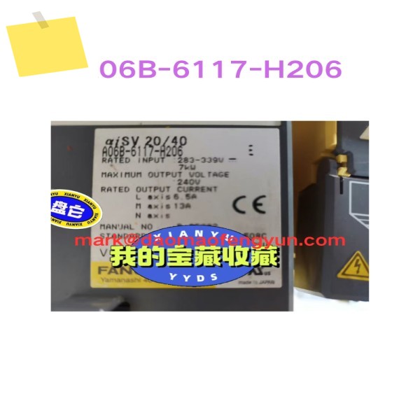 A06B-6117-H206 중고 서보 드라이브 테스트 확인 제품 이미지