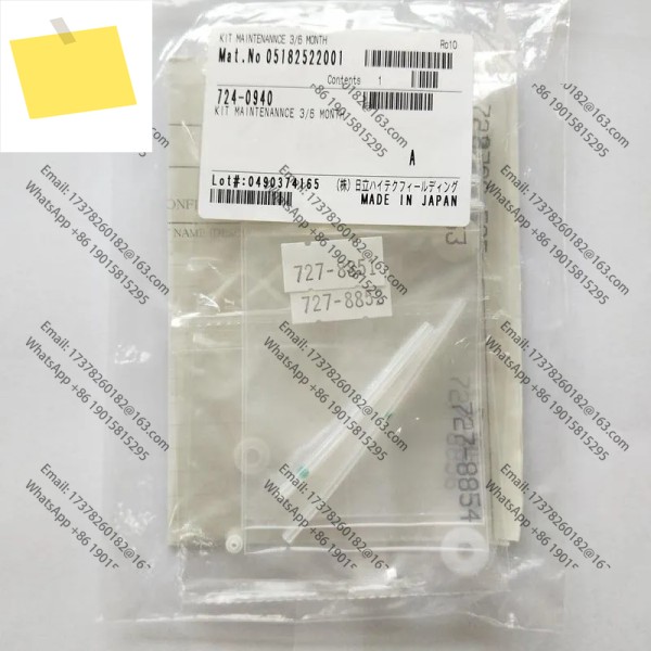Roche Essential Cobas C311 유지 관리 도구 키트 36개월용신품 제품 이미지