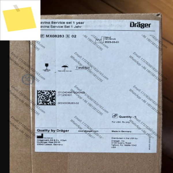 Drager MX08283 Savina Ven 인공호흡기용 1년 키트신품, 원본 제품 이미지