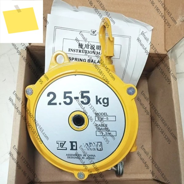 ENDO 스프링 밸런서 EW-3EW-5 텐셔너 타워 크레인 탄성 리프트 제품 이미지