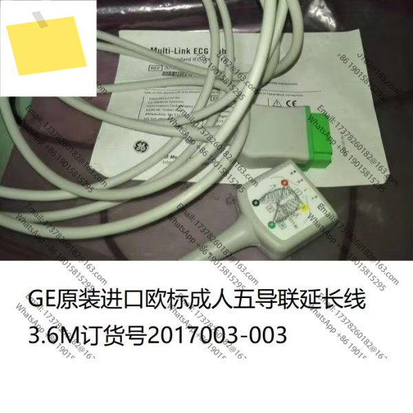 GE미국 GE PN 412931-002 2017003-003 5리드 멀티링크 IEC 케이블신품, 원본 제품 이미지