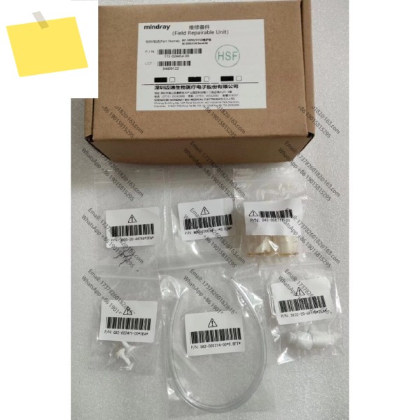 PN: 115-024454-00 예방 유지보수 키트 FRU BC-5000 새제품, 정품 제품 이미지