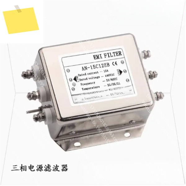 AN-25C12EBAN-15C12EB 3상 15A 상품을 받은 후 5성 평가를 남겨주세요 제품 이미지