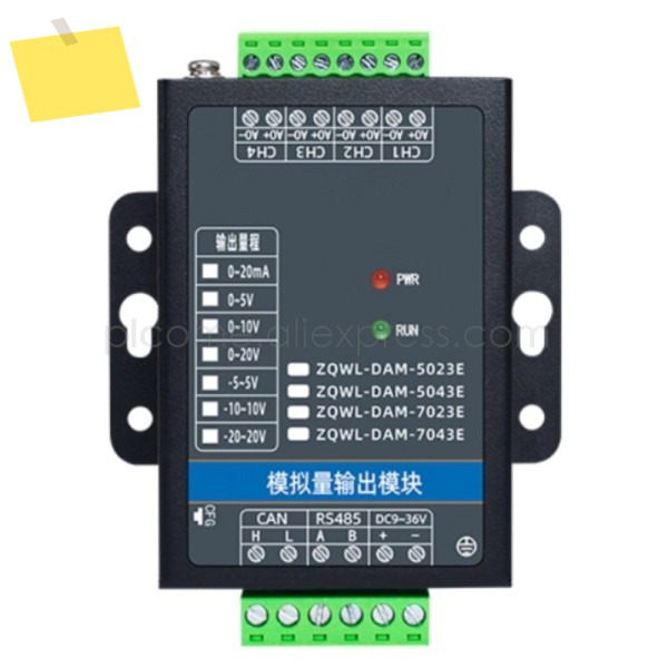 RS485CAN 2-10 채널 절연 아날로그 출력 수집 모듈 16비트 DA 0.1% Modbus RTU 양극성 제품 이미지