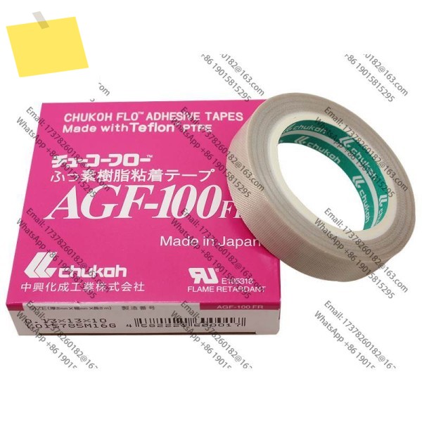 10 롤로트 일본 CHUKOH FLO AGF-100FR T0.13W19mm10m 열 밀봉 기계용 접착 테이프 제품 이미지