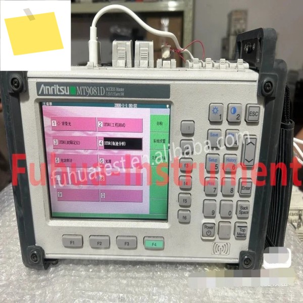 Anritsu MT9081D 액세스 마스터 시간 영역 반사계 1.311.55um Sm 장치 제품 이미지