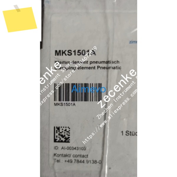 1pc MKS1501A 레일 클램프 제품 이미지