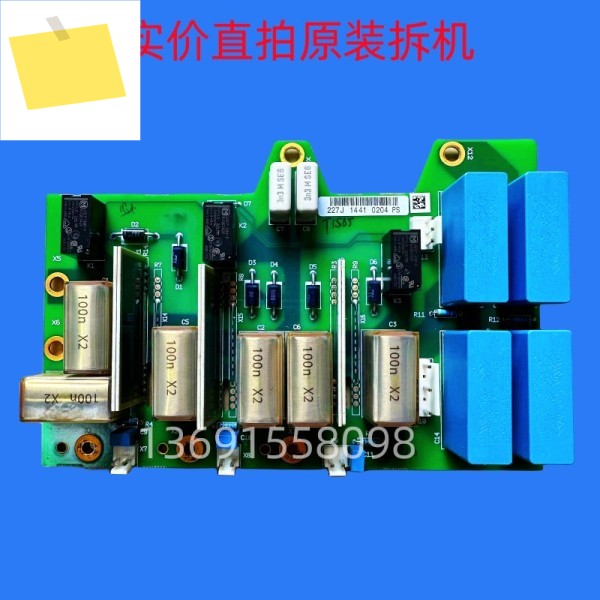 NXP-NXS vacon 주파수 변환기 30-37-45kw 시작 충전 버퍼 보드 사이리스터 정류기 PC00227 제품 이미지
