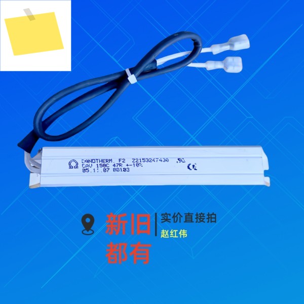 DANOTERM F2 CAV 150C 47R+-10% vacon 주파수 변환기 버퍼 전류 제한 시작 저항기 제품 이미지