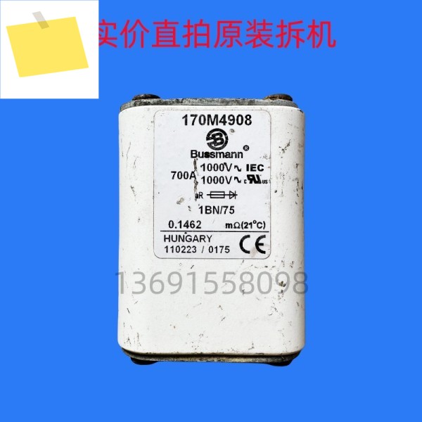 170M4908 퓨즈 700A 1000V 고속 정류기 장치 제품 이미지