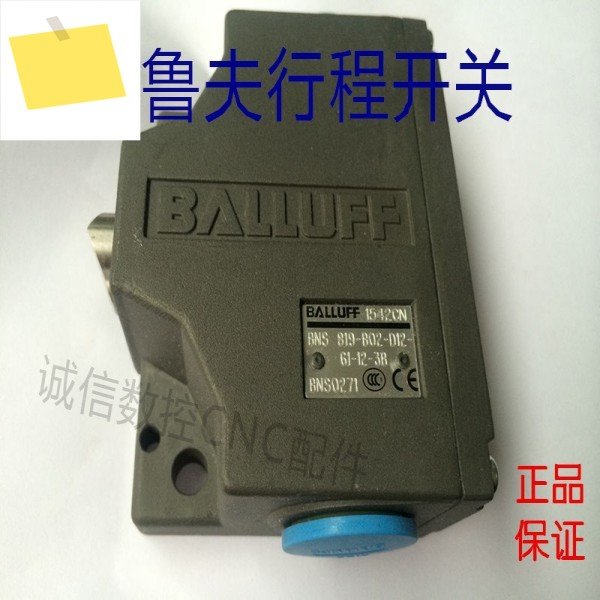 BNS0271 819-B02-D12-61-12-3B BALLUFF 새제품 오리지널 리미트 스위치 트래블 제품 이미지