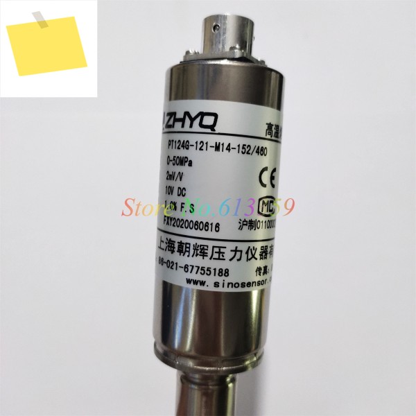 플라스틱 압출기용 고온 압력 센서 PT124G-121-50Mpa-M14-2mVV-152460-5-1.0% 용융 변환기 제품 이미지