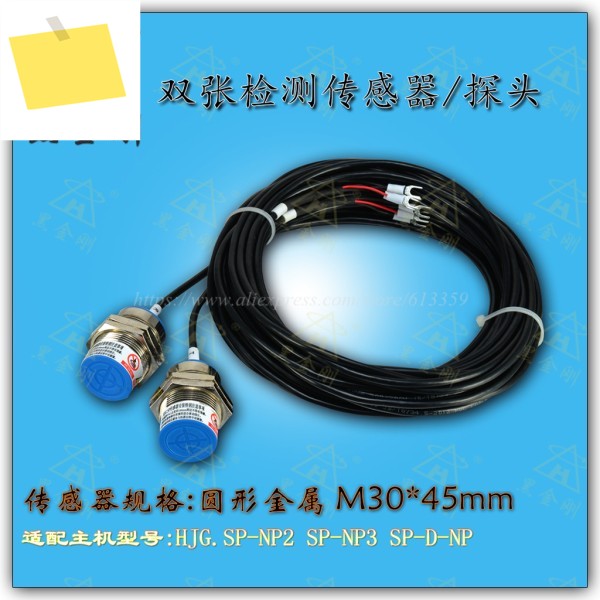 HJG용 새 정품 이중 시트 감지 센서 프로브 원형 플라스틱 TR M30x45mm. SP-NP2 제품 이미지
