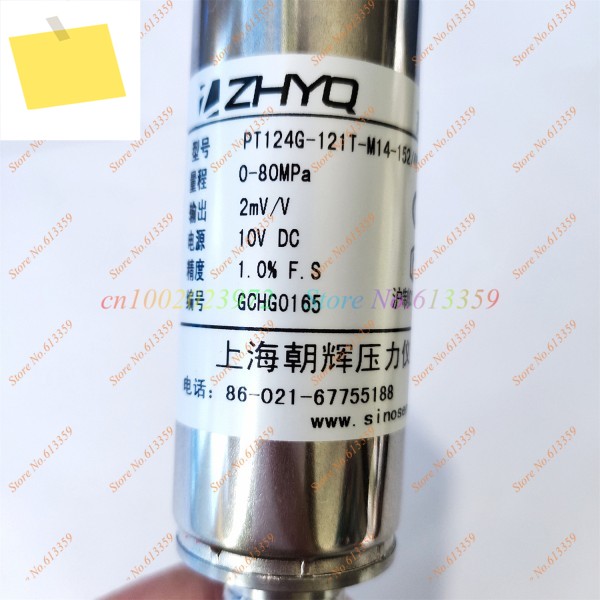 ZHYQ PT124G-121T-M14-80Mpa-152460-J-2MVV 유연한 용융 압력 변환기 출력 2mVV 제품 이미지
