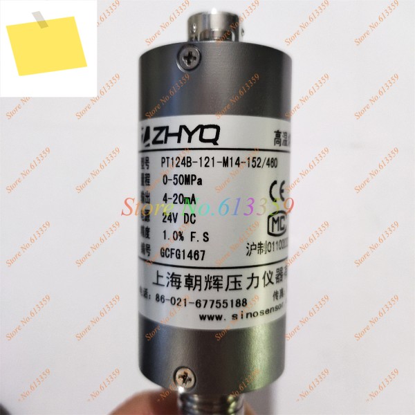 ZHYQ PT124B-121-50Mpa-M14-152460 출력 4-20mA 유연한 스템 용융 압력 트랜스미터 5핀 제품 이미지