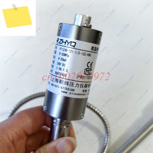 1PC ZHYQ PT124B-121-50MPA-12-20UNF-1%FS 출력 4-20mA 용융 압력 변환기 5PIN 제품 이미지