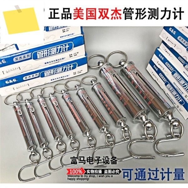 관형 동력계 용수철 장력 계량기, 오리지널 LTZ-10N, 20N, 1 개, 새제품 제품 이미지
