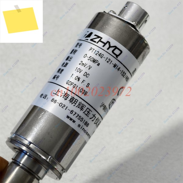 ZHYQ PT124G-121 용융 압력 변환기, 플라스틱 압출기용 고온 센서, 0-50Mpa 출력 2 mVV 제품 이미지