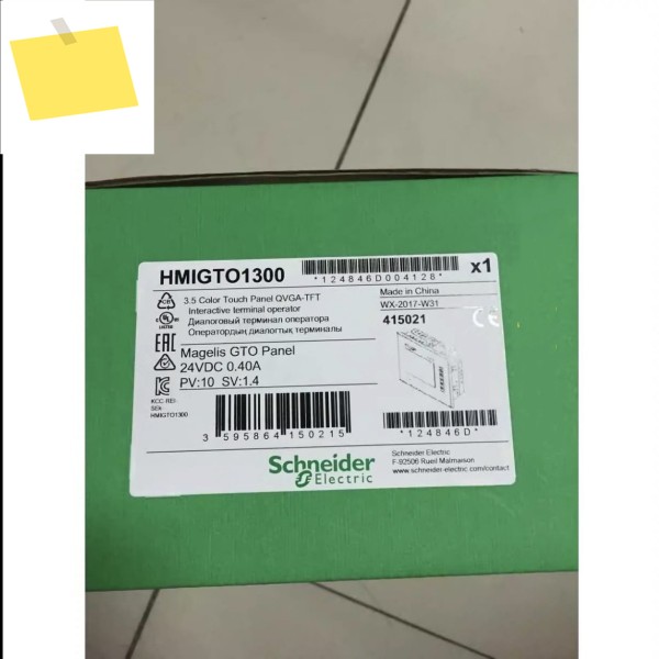 신품 원본 HMIGTO1300 제품 이미지