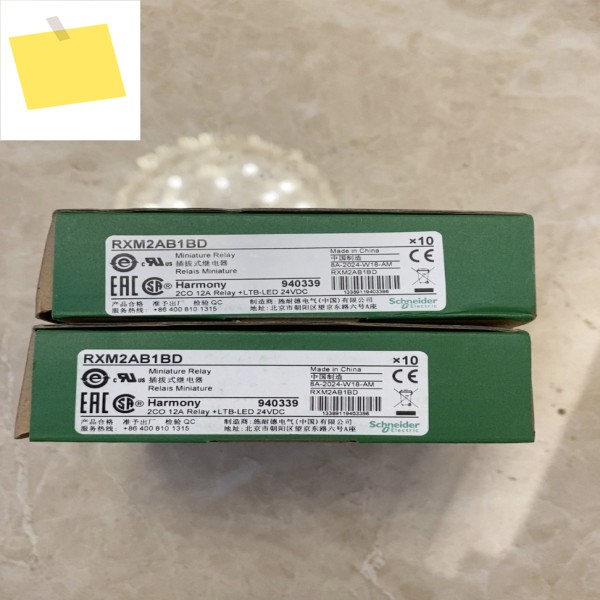 10pcs 신품 오리지널 RXM2AB1BD 12A 24VDC 제품 이미지