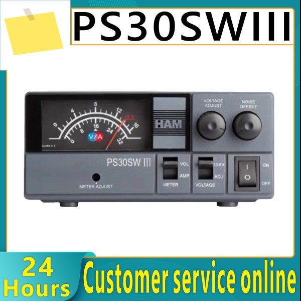 조정 가능한 스위치 QJE13.8V.30A, PS30SWIII를 갖춘 신품 오리지널 DC 안정화 전원 공급 장치 제품 이미지