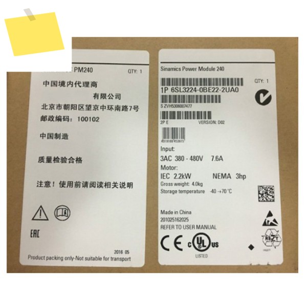 신품 원본 6SL3224-0BE22-2UA0 2.2KW G120 인버터 PM240 380V 모듈 제품 이미지