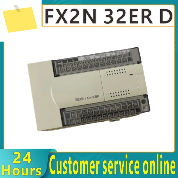 기존 확장 모듈 FX2N 32ER D 48ER ESUL 제품 이미지