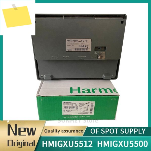 기존 HMIGXU5512 고급 터치 스크린 10인치 해상도 800x480 제품 이미지