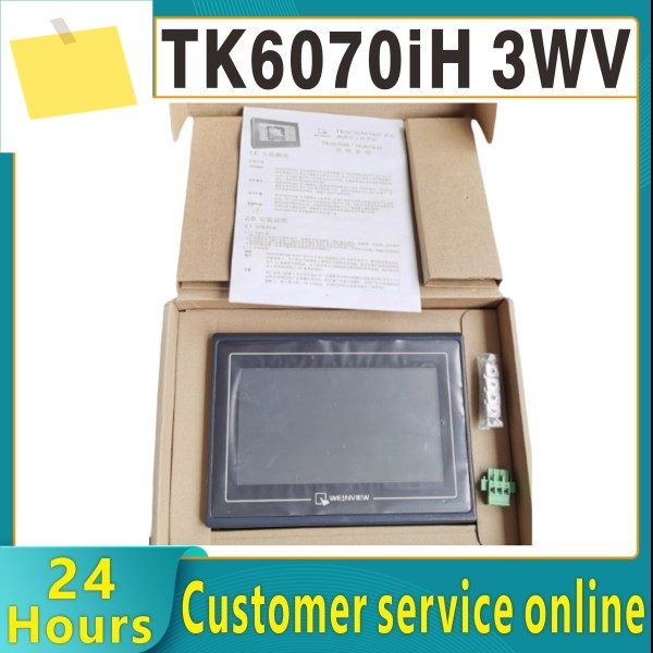 박스형 새 TK6070iH 3WV 7인치 HMI 터치 스크린 제품 이미지