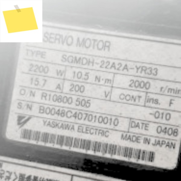 신품 SGMDH-22A2A-YR33 야스카와 서보 모터 브레이크 포함 제품 이미지