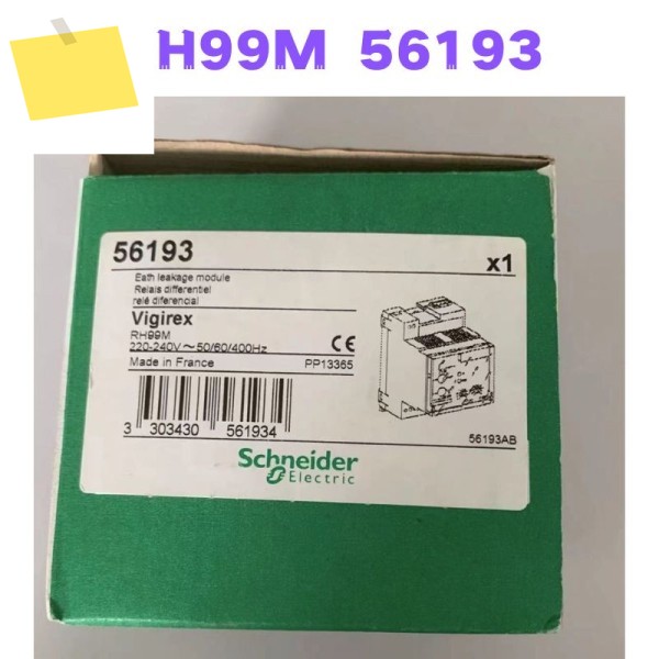 새롭고 독창적인 RH99M 56193 잔류 전류 릴레이 제품 이미지