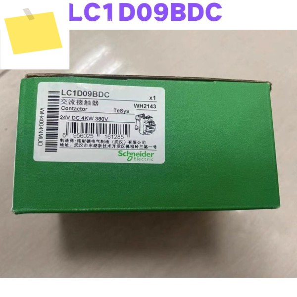 신품 LC1D09BDC AC 접촉기 24V DC 4KW 380V 제품 이미지