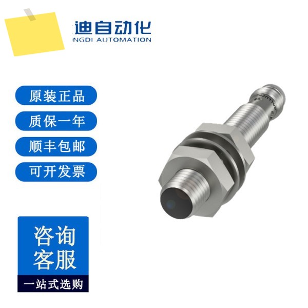 발루프 유도 감쇠 계수 센서 BES M30MI-PSC15A-S04G-W12 제품 이미지