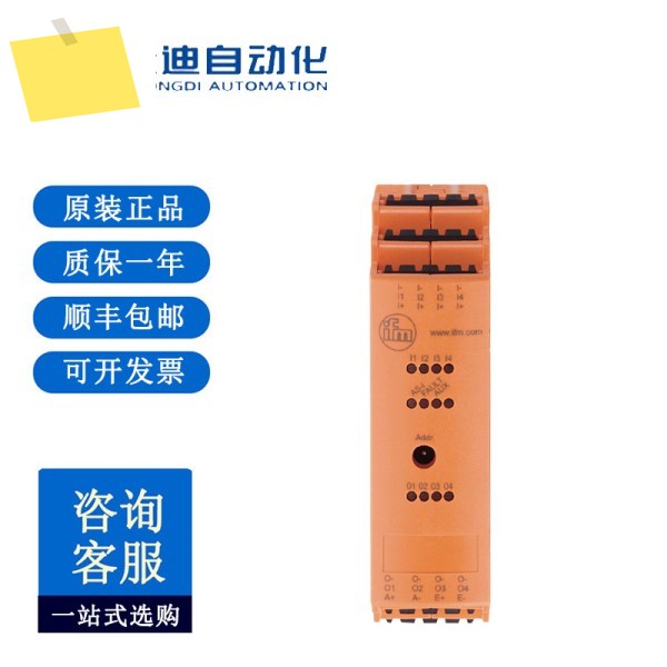 IFM AS-인터페이스 제어 캐비닛 모듈 AC2251 제품 이미지