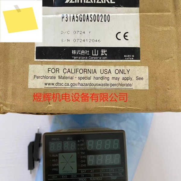 야마타케 삼부, 온도조절기 P31A5G0AS00200 정품 제품 이미지
