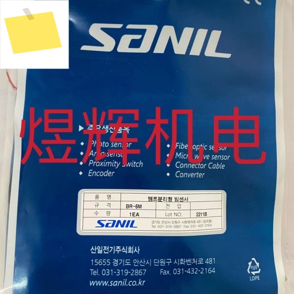 SANIL Yamayi, 광전 스위치 BR-6M은 원본이며 정품입니다 제품 이미지