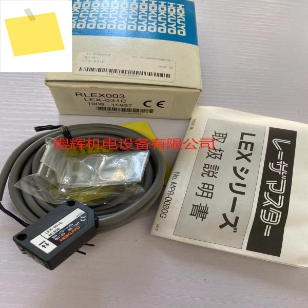 HOKUYO 베이양, 센서 LEX-031C 정품 및 오리지널 제품 이미지