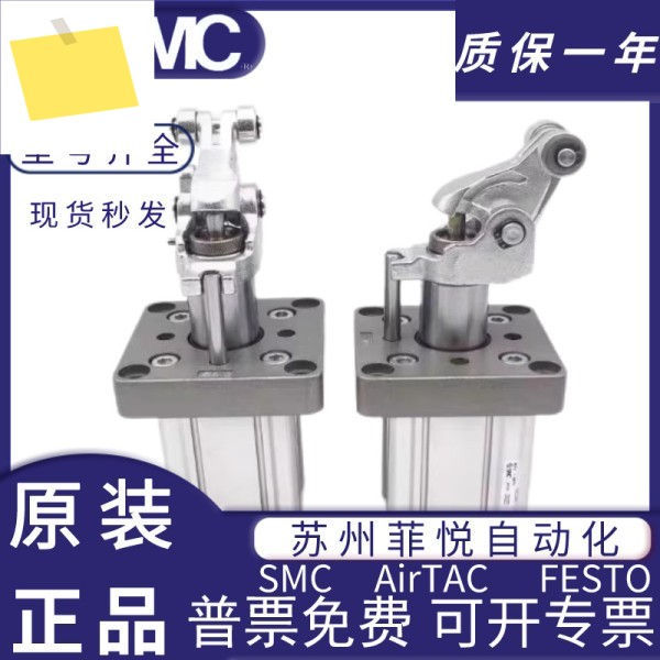 SMC 블로커 실린더 RS2H50 80-30 40 DL DM BL BM TL DC 제품 이미지