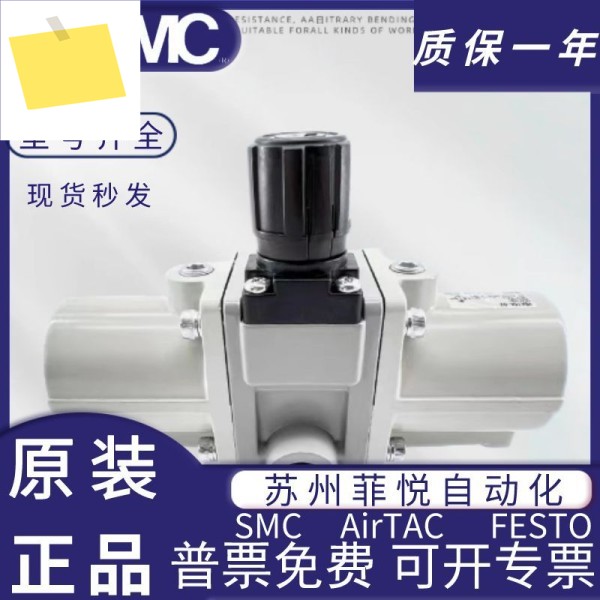 SMC 오리지널 부스터 밸브 VBA10A11A20A22A40A42A43A-F020304GN 제품 이미지